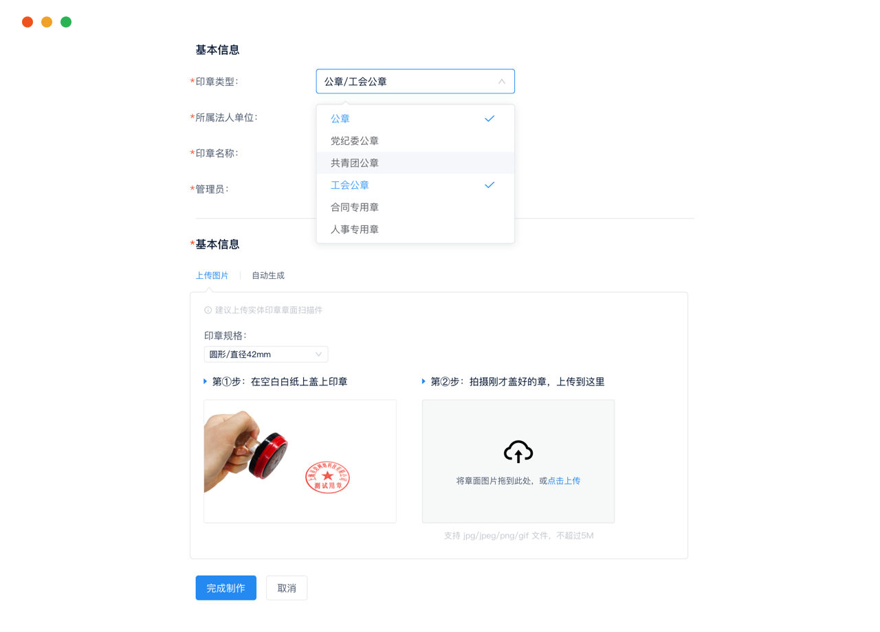 應用產品
