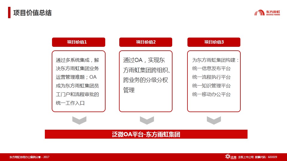 幻燈片36.jpg
